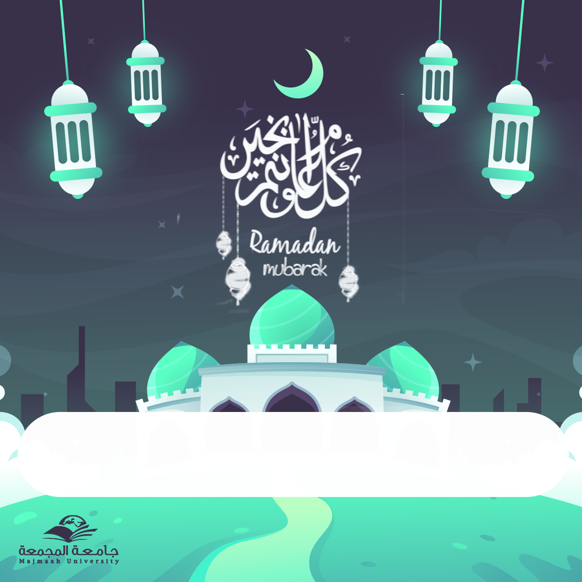 ramadan3